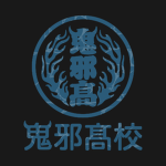 Oya Koukou | 鬼邪高校