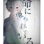 [Ro-Anime]