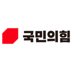 [국민의힘]ㅣPeople Power Party