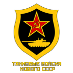 {STC} Soviet Tank Corps