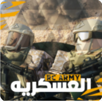 معسكر ستي عنتر