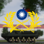 [龍騰] 陸軍114營 Army 114th Battalion