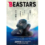 Beastars team