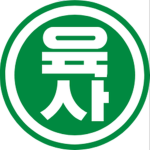 Korea Military Academy | 육사