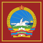 Mongolian People’s Revolutionary Party