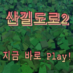 sm의 게임제작소