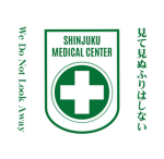 新宿医療センター Shinjuku Medical Center