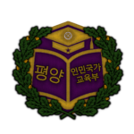 DPRT | Ministry of Education