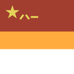 People's Liberation Army Rocket Forceᅠ
