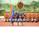 广西来宾市消防