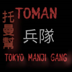 ZOぞ | Toman