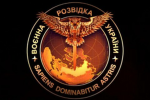 Main Directorate of Intelligence