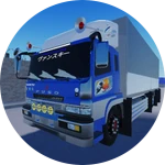 Danskie Fuso Truck