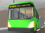 Redcliff Transportation Center Link 红崖交通集团公交 RTCL