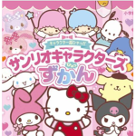 Animegroup:3