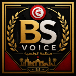 منضمة BS