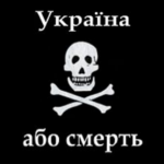 2-y Kozatsʹkyy Kavaleriysʹkyy Polk