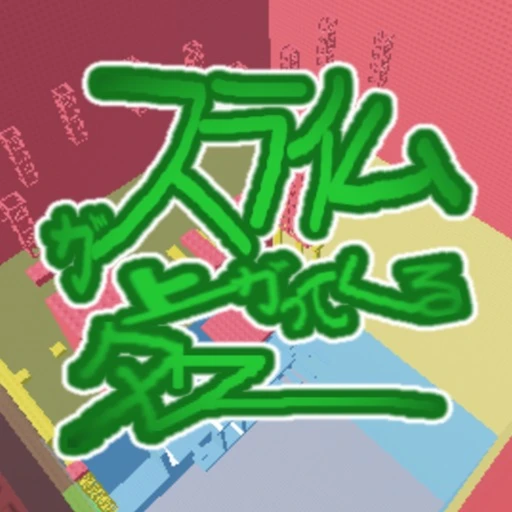 Icon updated