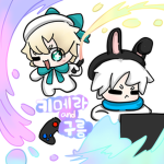 우파루파 집꾸/집소개