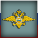 [RUS] Ministry of Internal Affairs