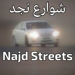 Najd Streets icon