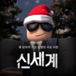 한성 : 韓城