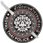 Royal Thai Police [TH]
