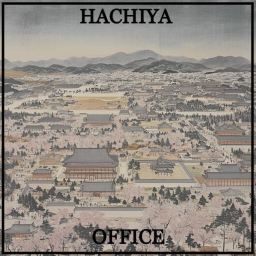 蜂屋営業所