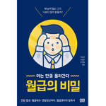 오빠~안녕