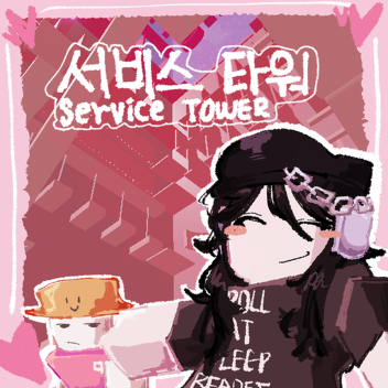 Service Tower[In-Dev]