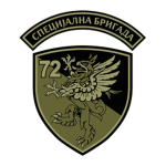 72nd Brigade of Special Operations