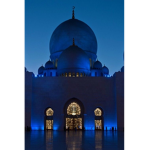 ##### (الله)