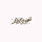 تبرعات العرب