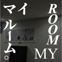 Mile Room (in Development)