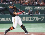 バナナ極〜バナナ教〜
