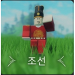 War Great Jo.se.on [Da]