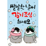 아홀로틀 무리