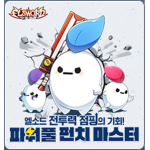 부대 (KOREA)