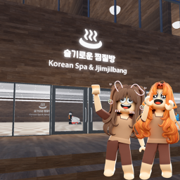 Korea Sauna