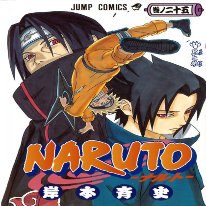 naruto Roblox decal