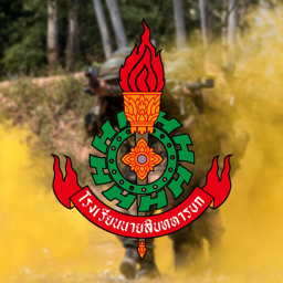 RTA | Army Personnel School (โรงเรียนกำลังพล)