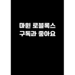 마윈 공식 소통방!!