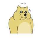 대방출