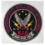 NIS | Special Mission Agent Troop