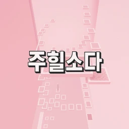 [UPDATE] A Tower with Korean Letter icon