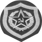 Border Guard