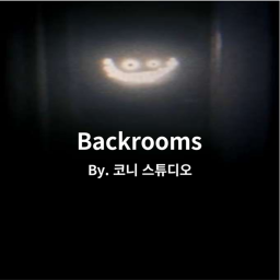 backrooms. (코니 스튜디오)