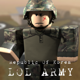 롤 부대