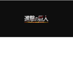 AOT:H