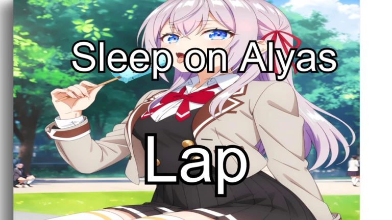Alyaのラップで眠る[アップデート#5.0]